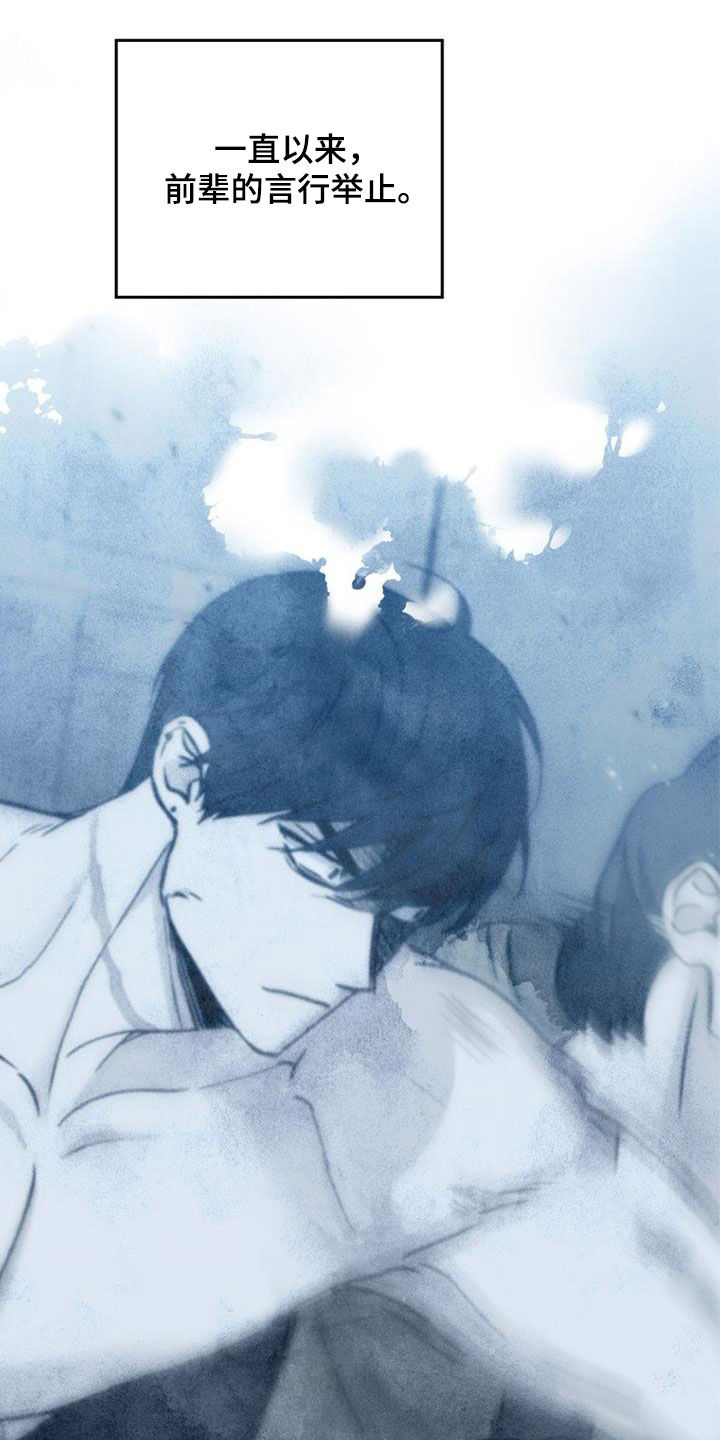 第88章：最残酷的存在10