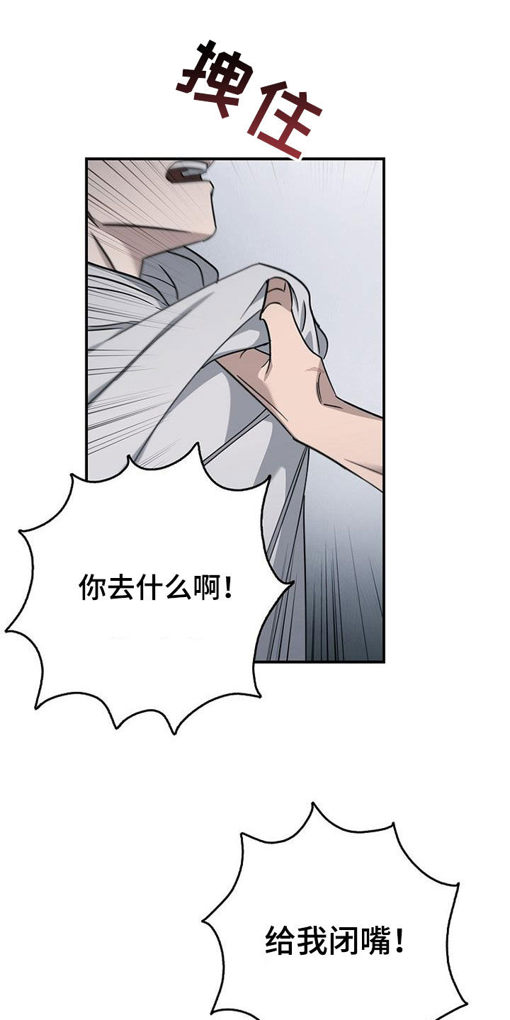 第85章：发飙26