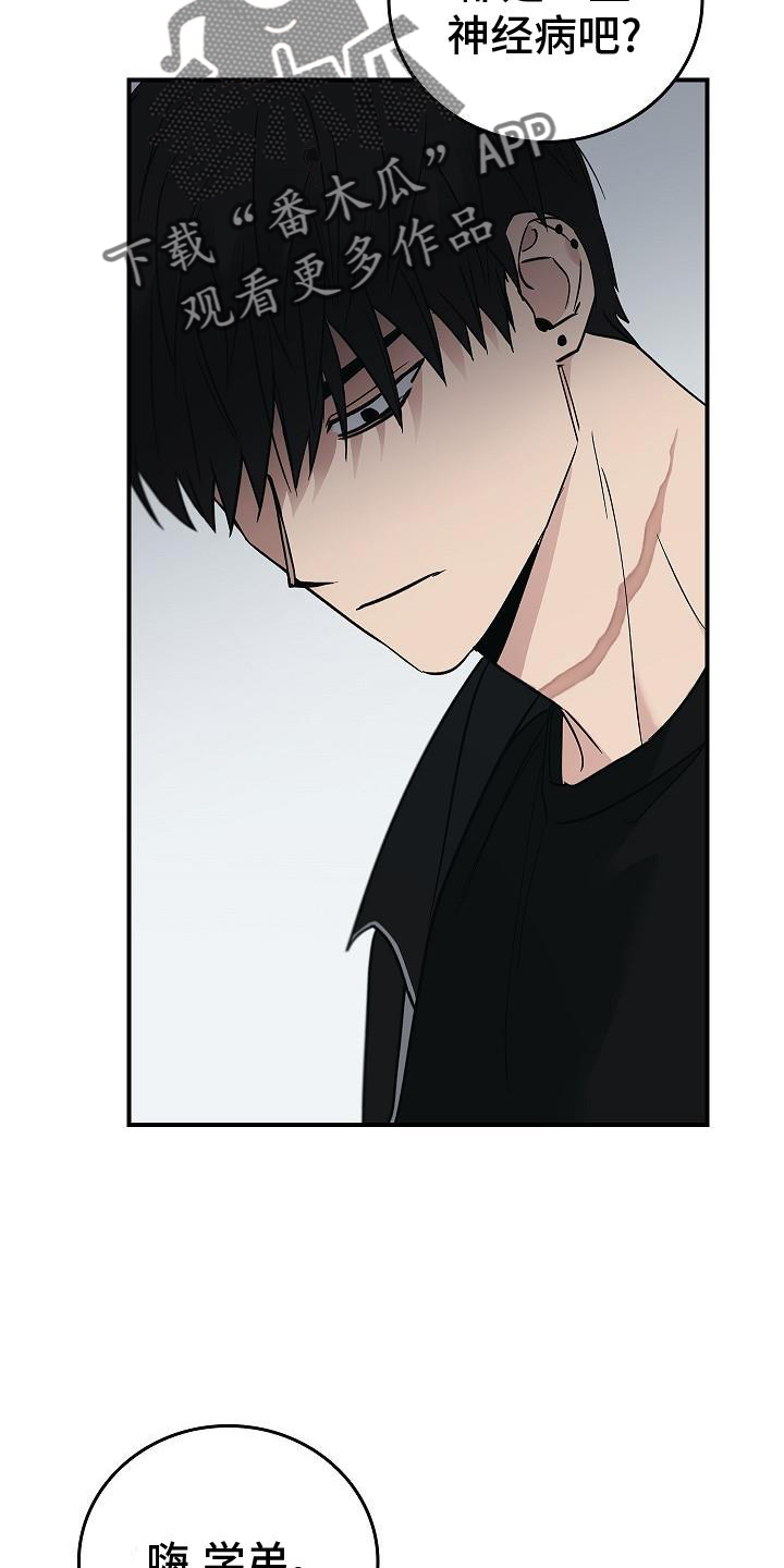 第55话29