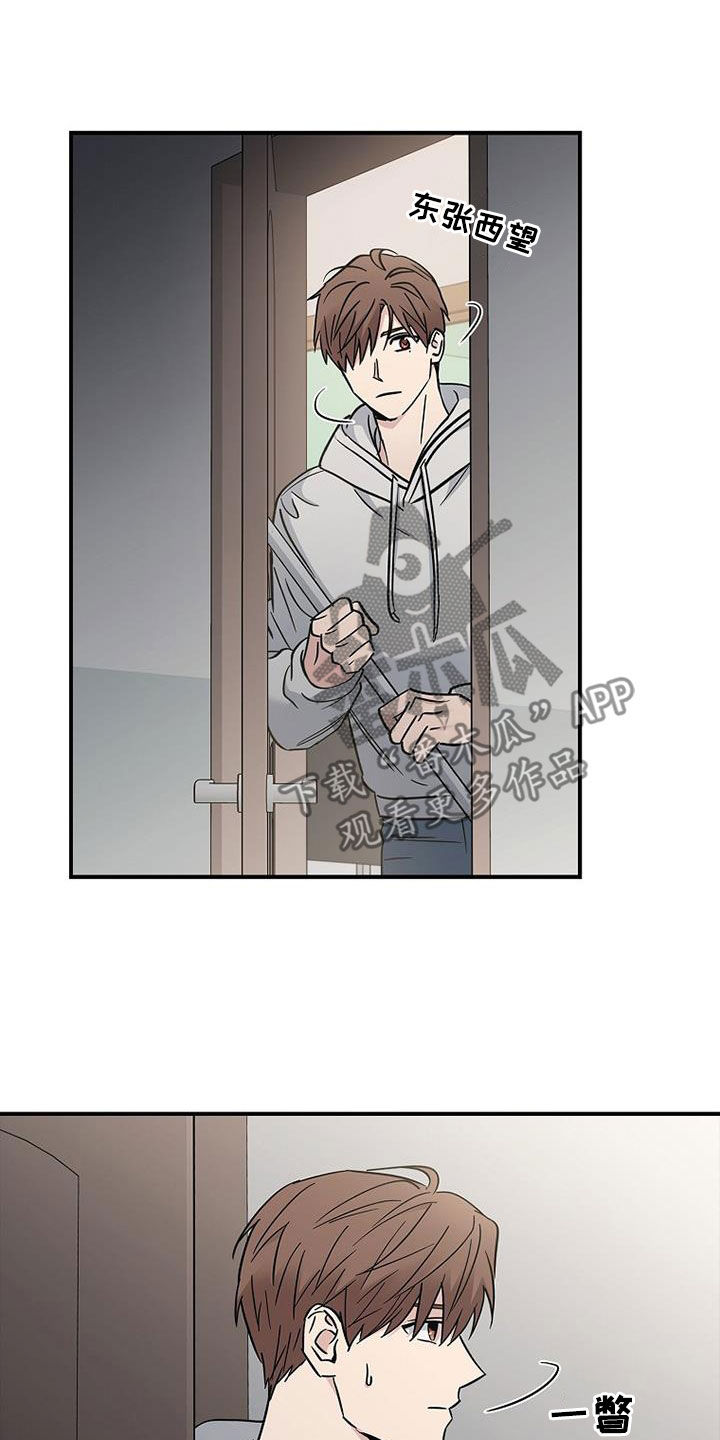 第86章：他在害怕14