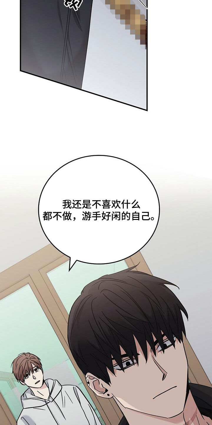 第85章：发飙23
