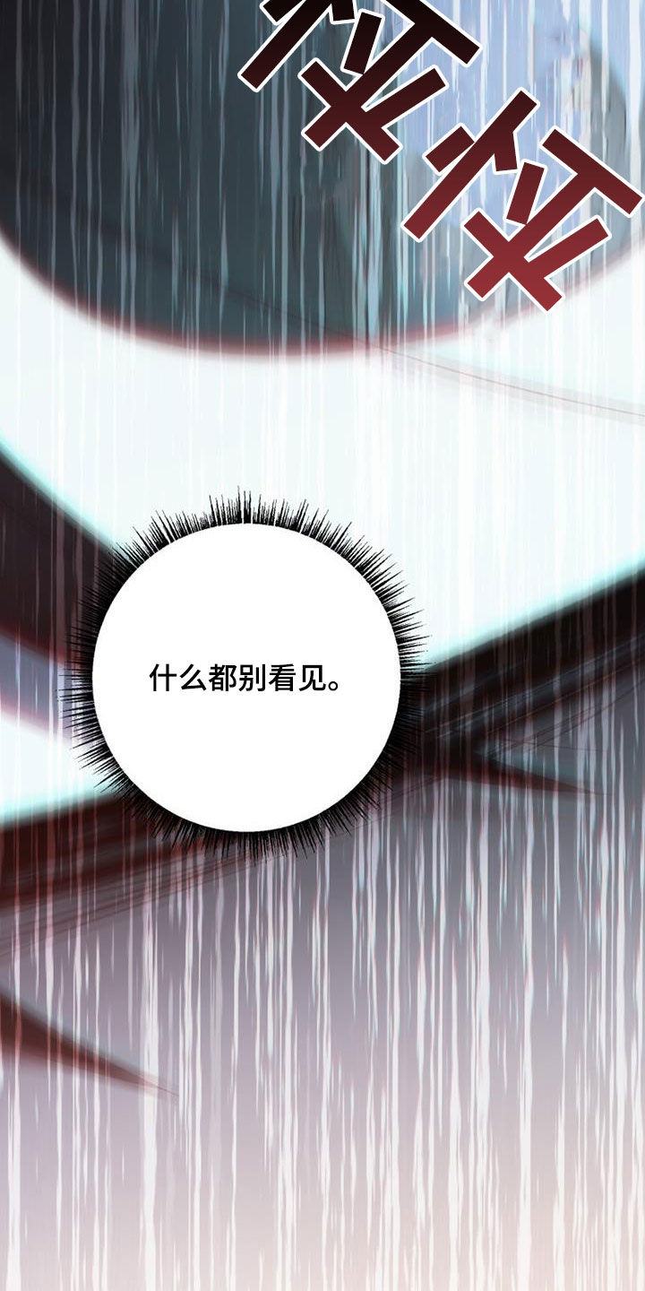 第87章：全都忘记13