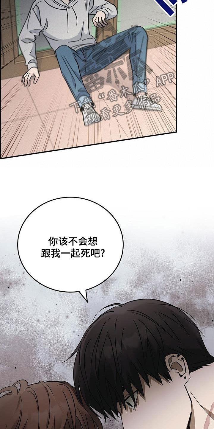 第85章：发飙10