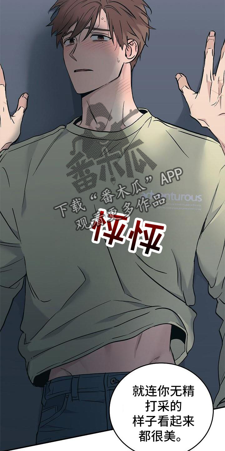 第53话16