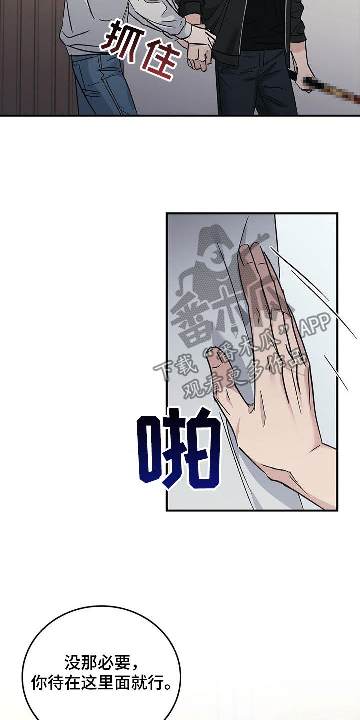第85章：发飙4
