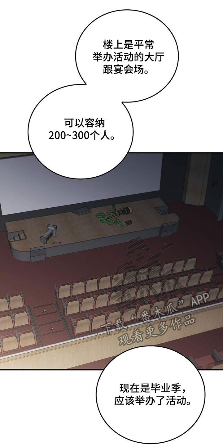 第85章：发飙15