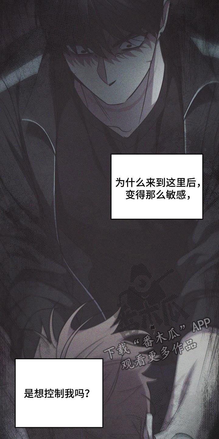第87章：全都忘记4