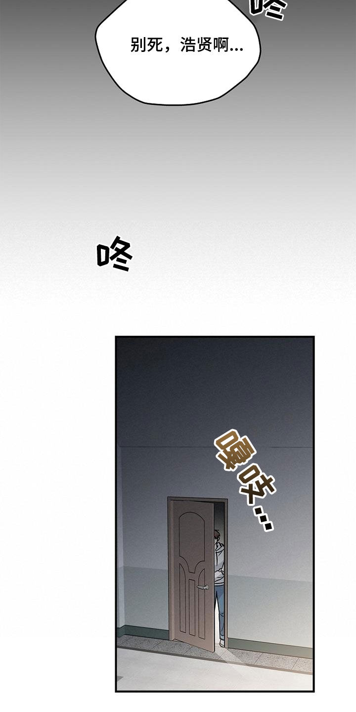 第86章：他在害怕13