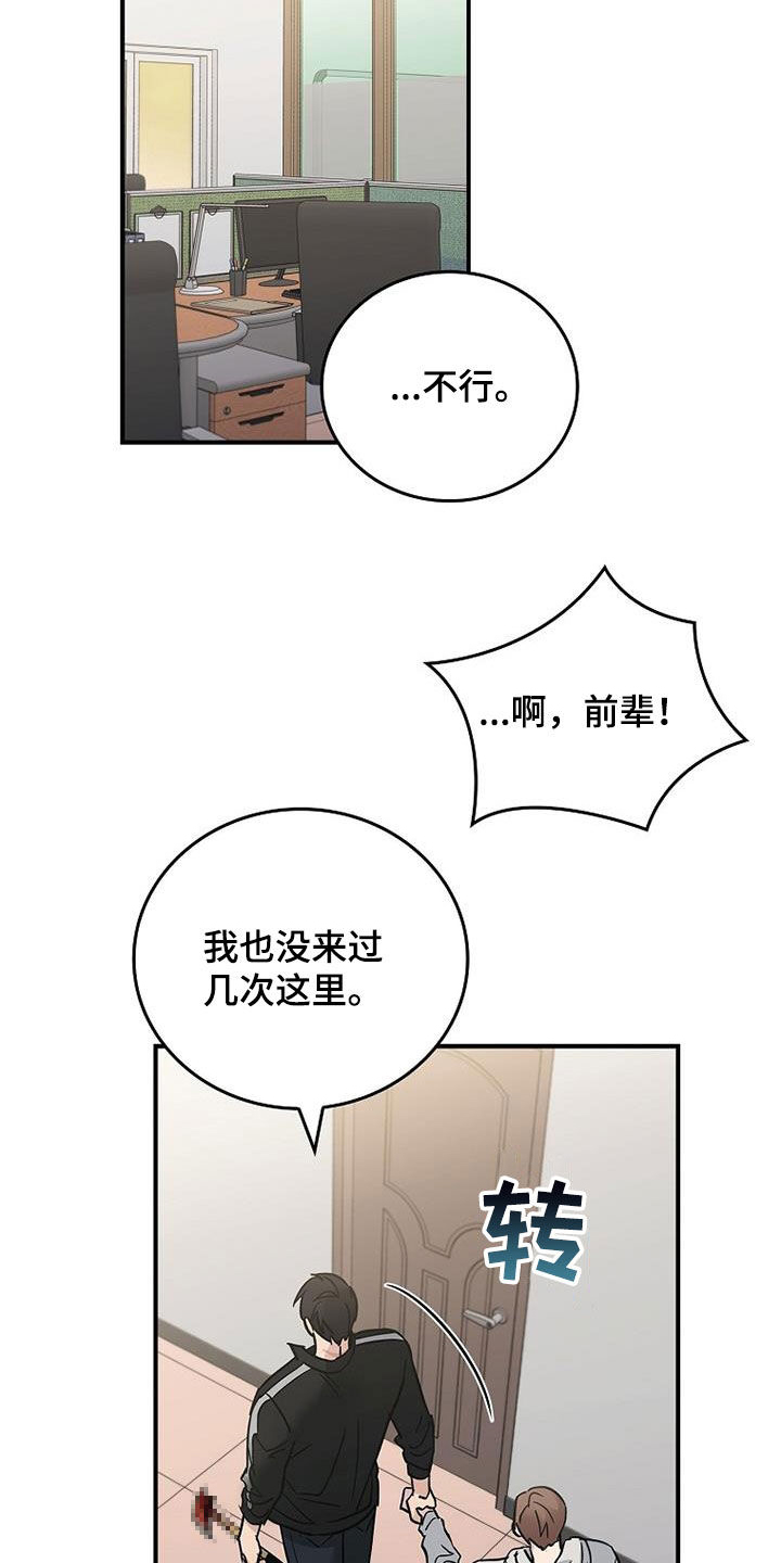 第85章：发飙8