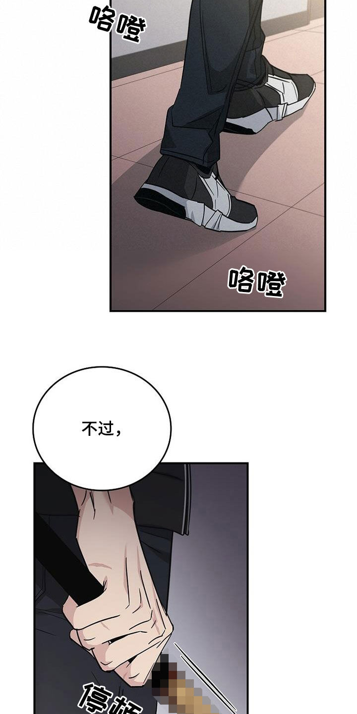 第85章：发飙22