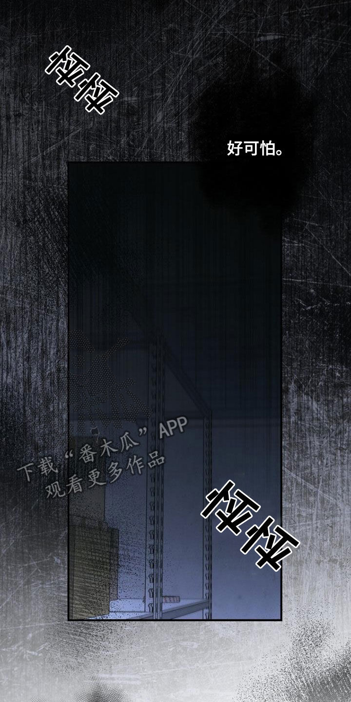 第87章：全都忘记29