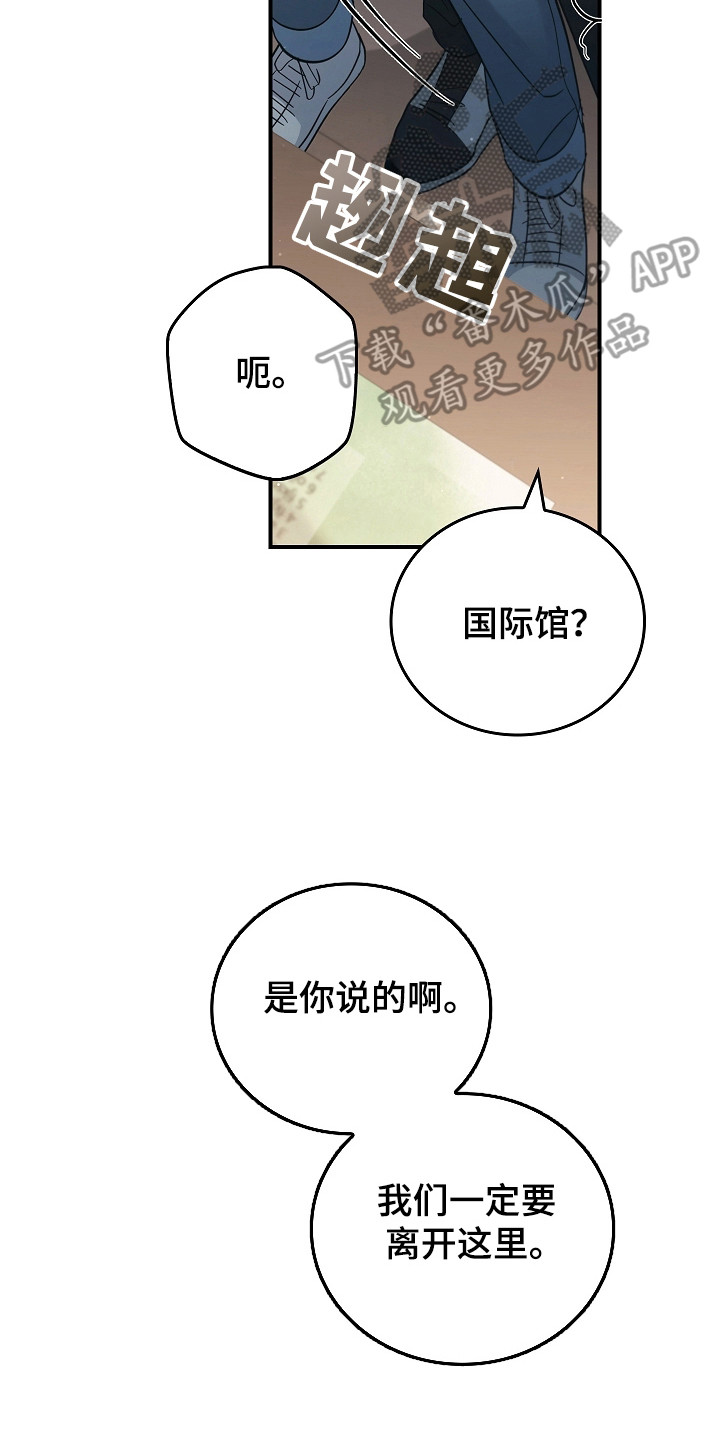 第111话17