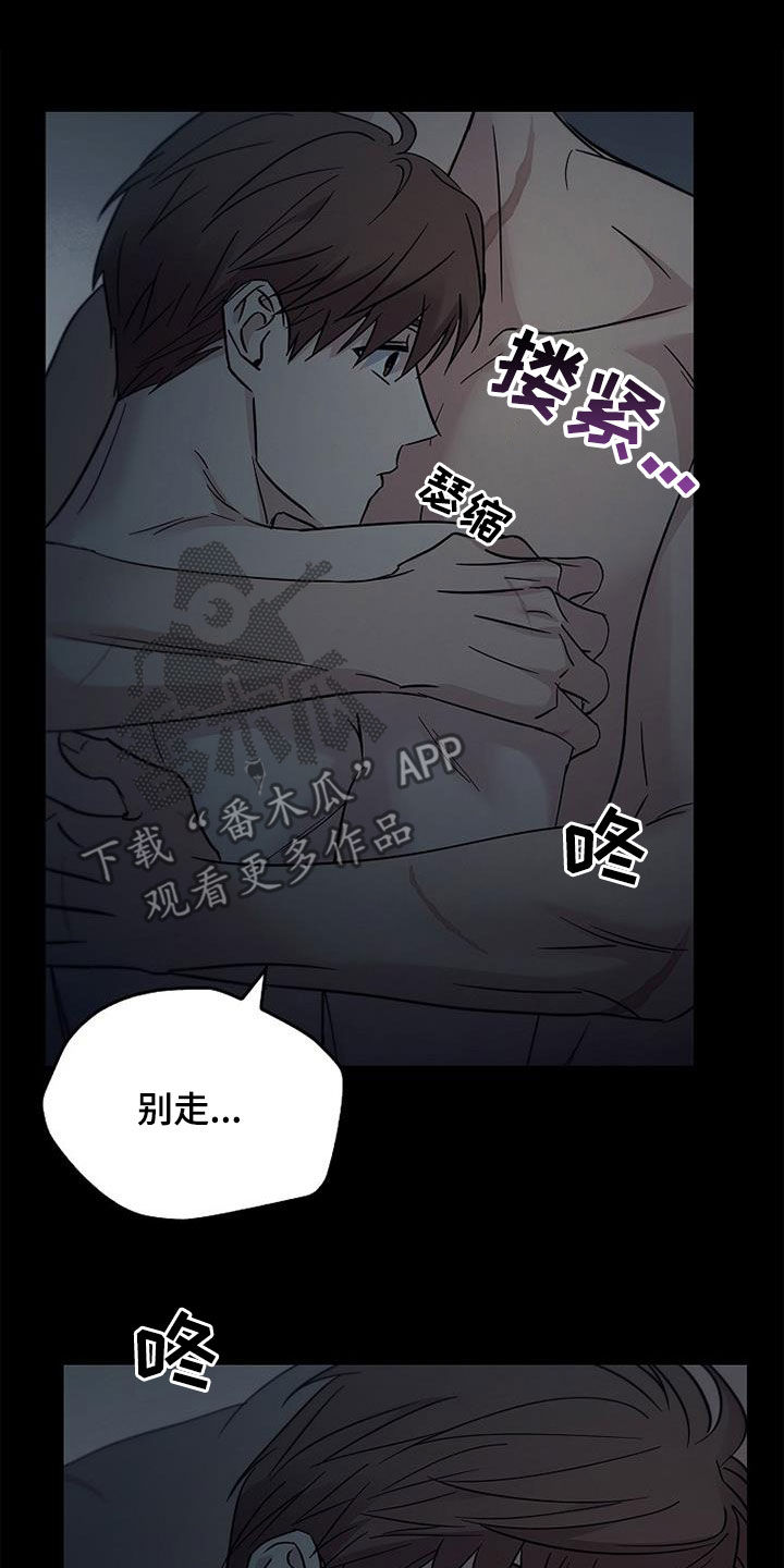 第86章：他在害怕11