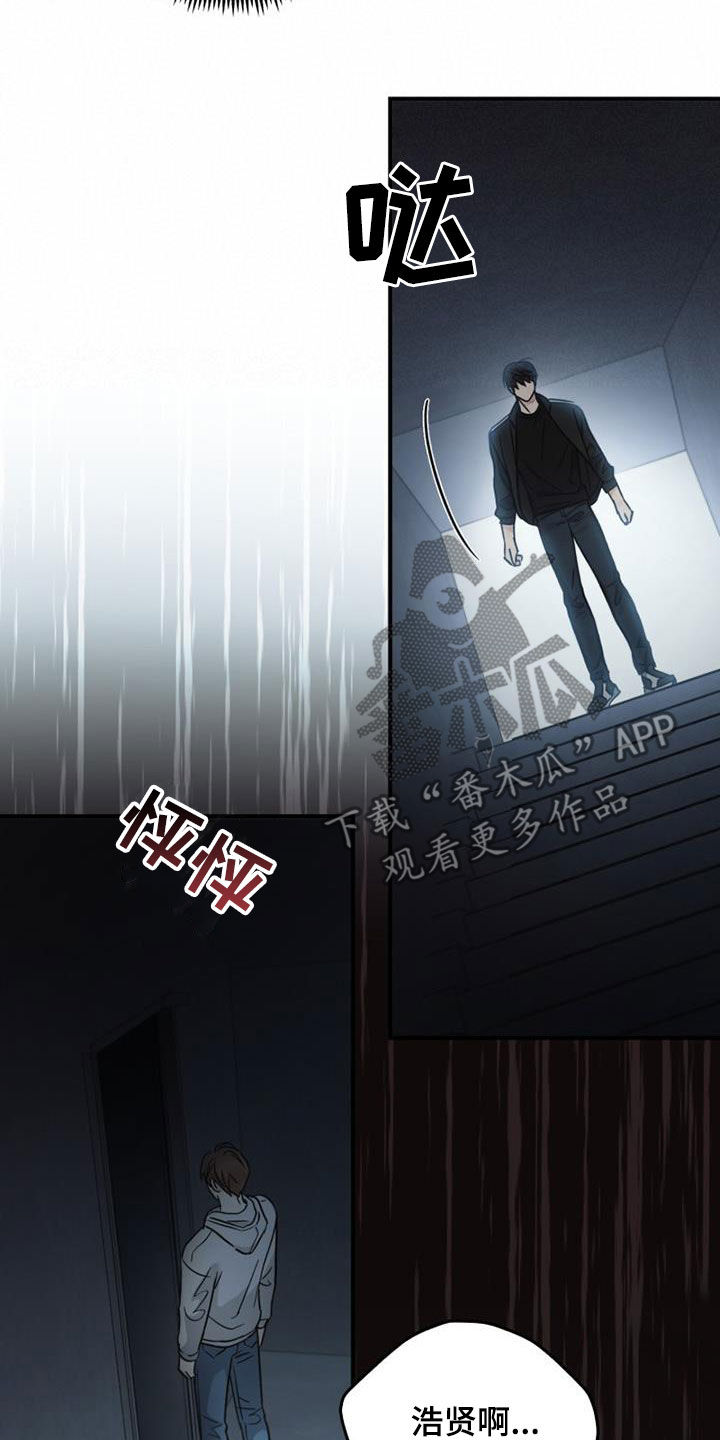 第87章：全都忘记11