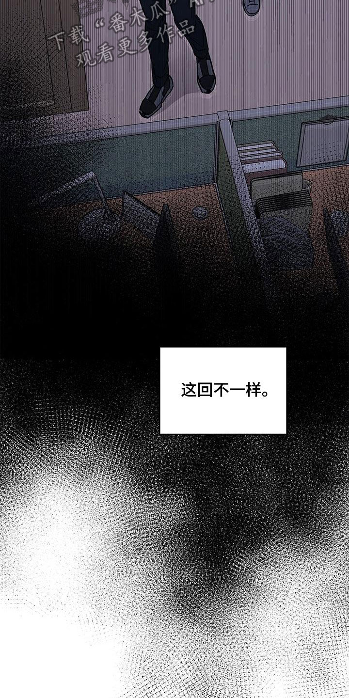 第86章：他在害怕6