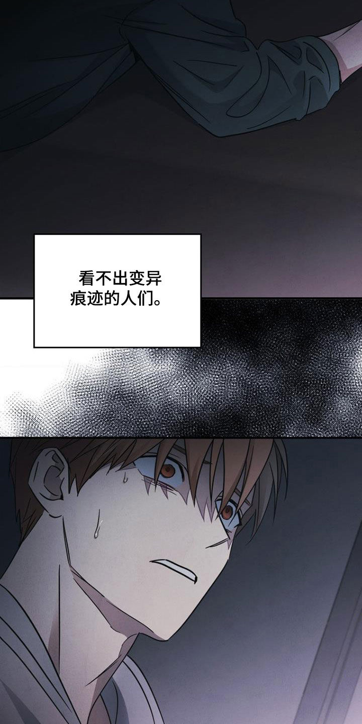 第87章：全都忘记25