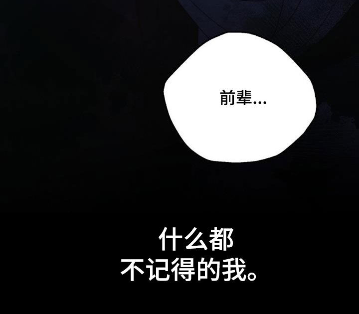 第88章：最残酷的存在33