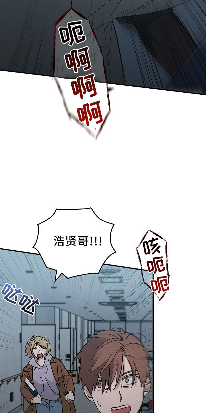 第36话9