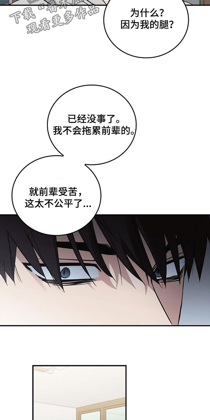 第85章：发飙7
