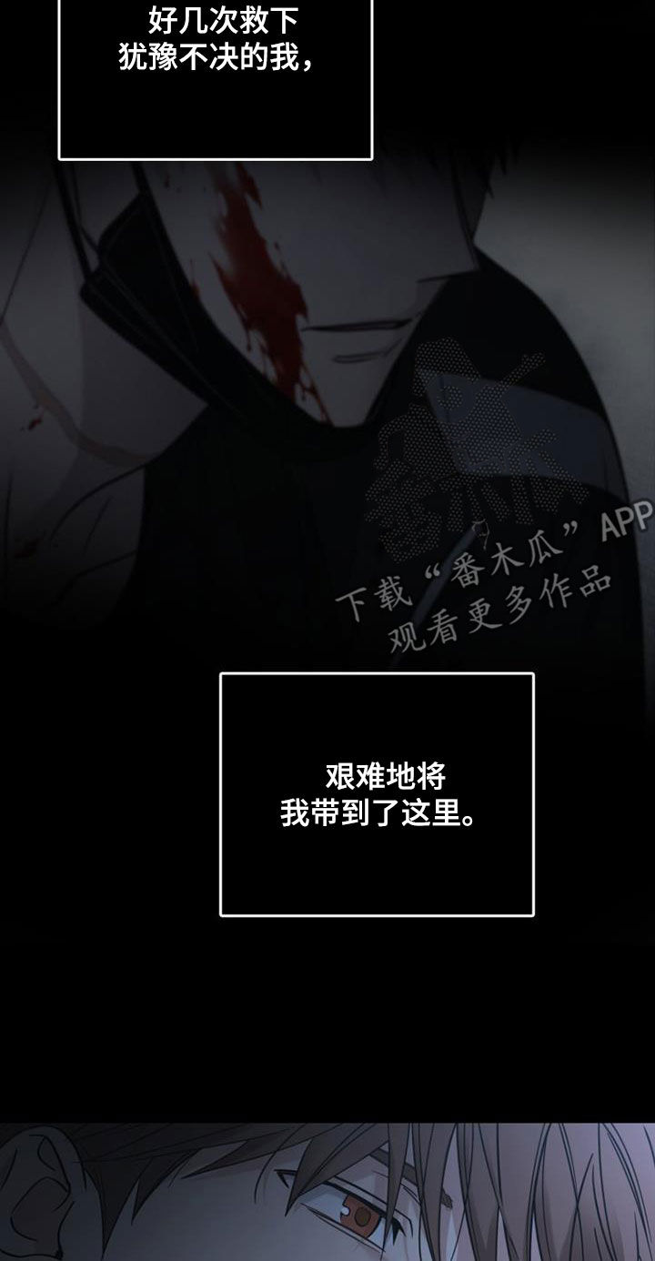 第88章：最残酷的存在29