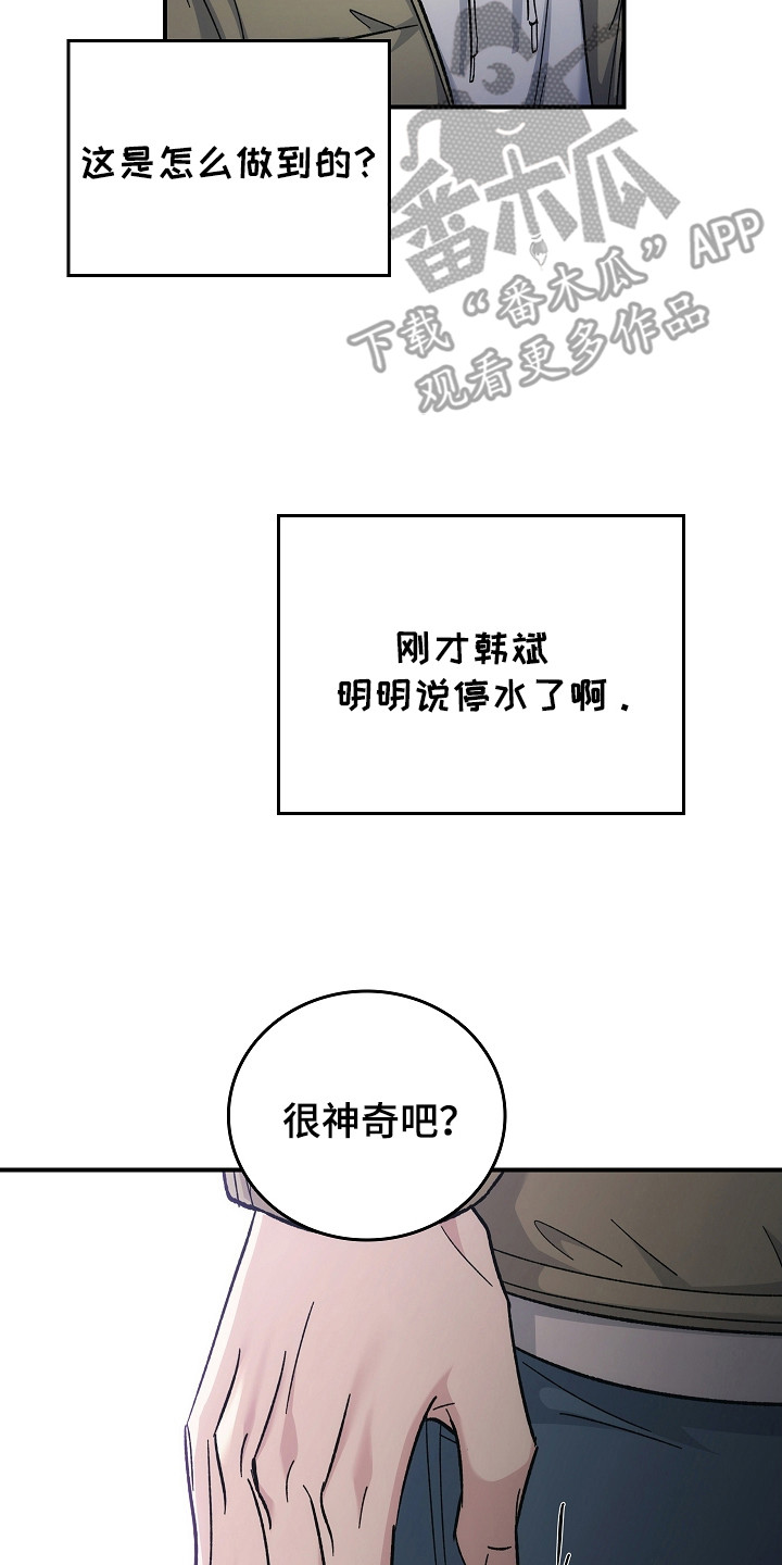 第120话9