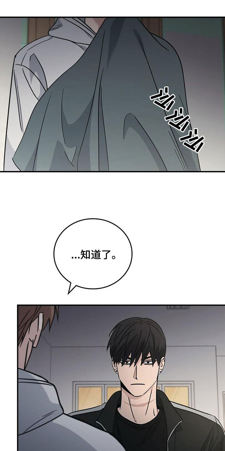 第85章：发飙20