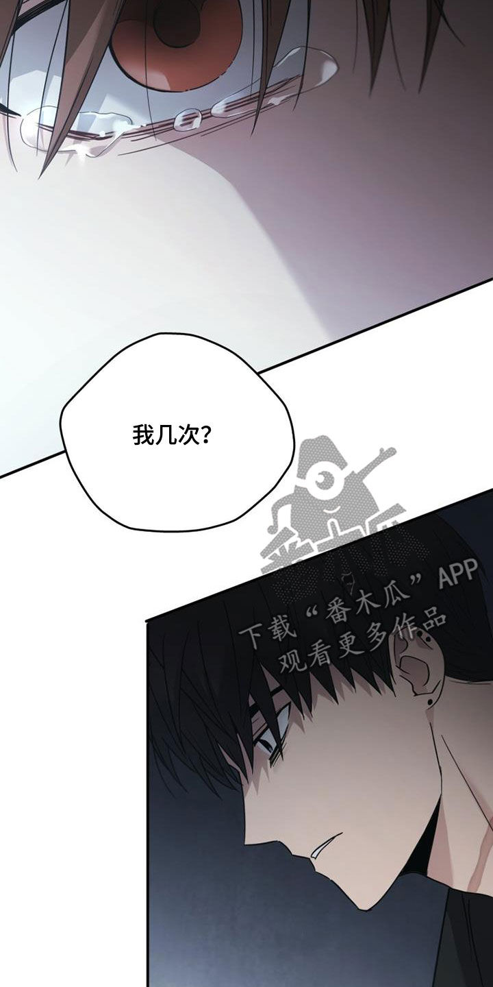 第88章：最残酷的存在17
