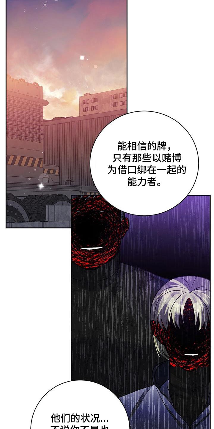 第70章：原因4