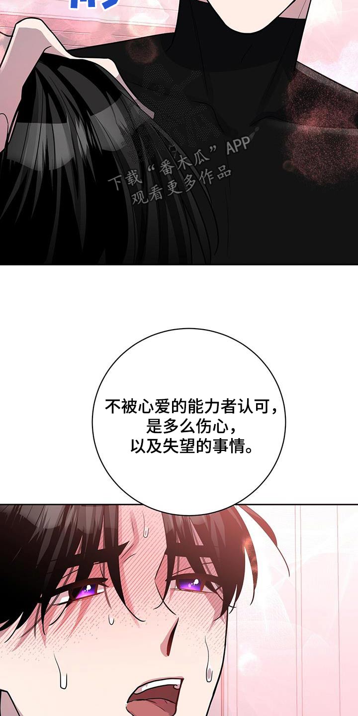 第71章：解开13