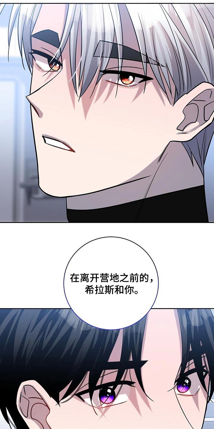 第70章：原因9