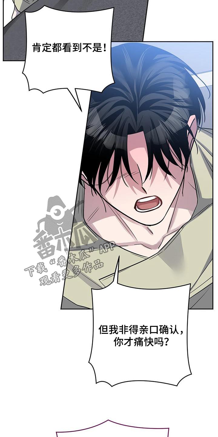 第70章：原因17