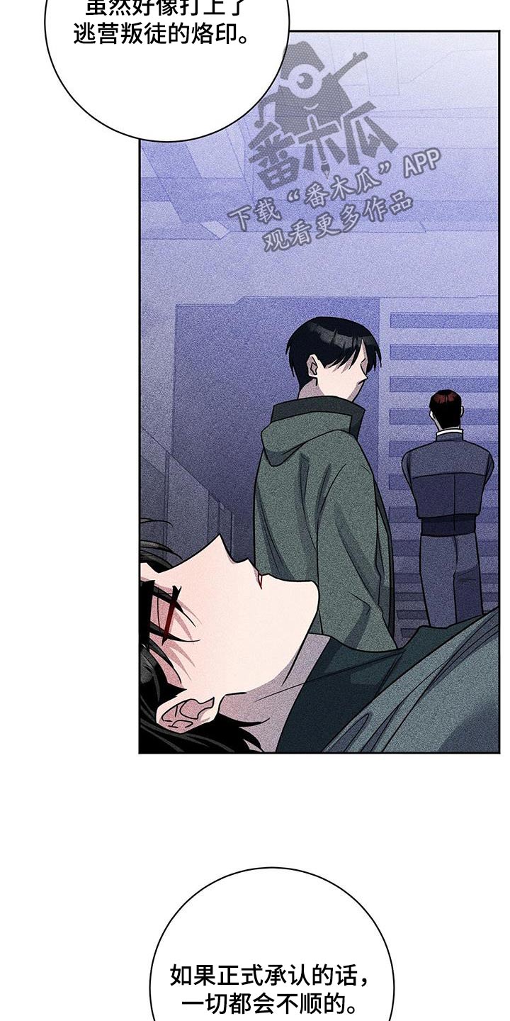 第69章：抱起24