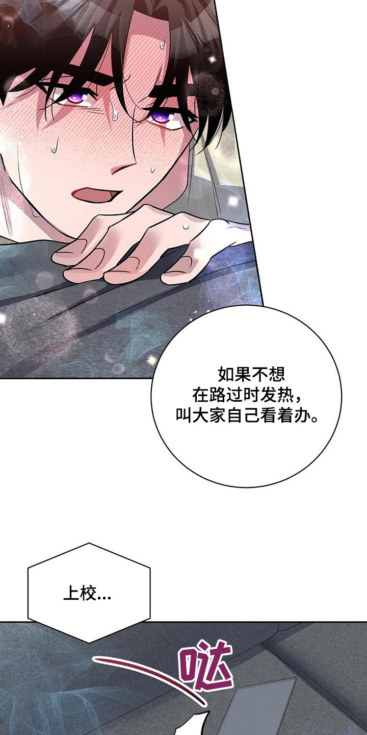 第71章：解开6