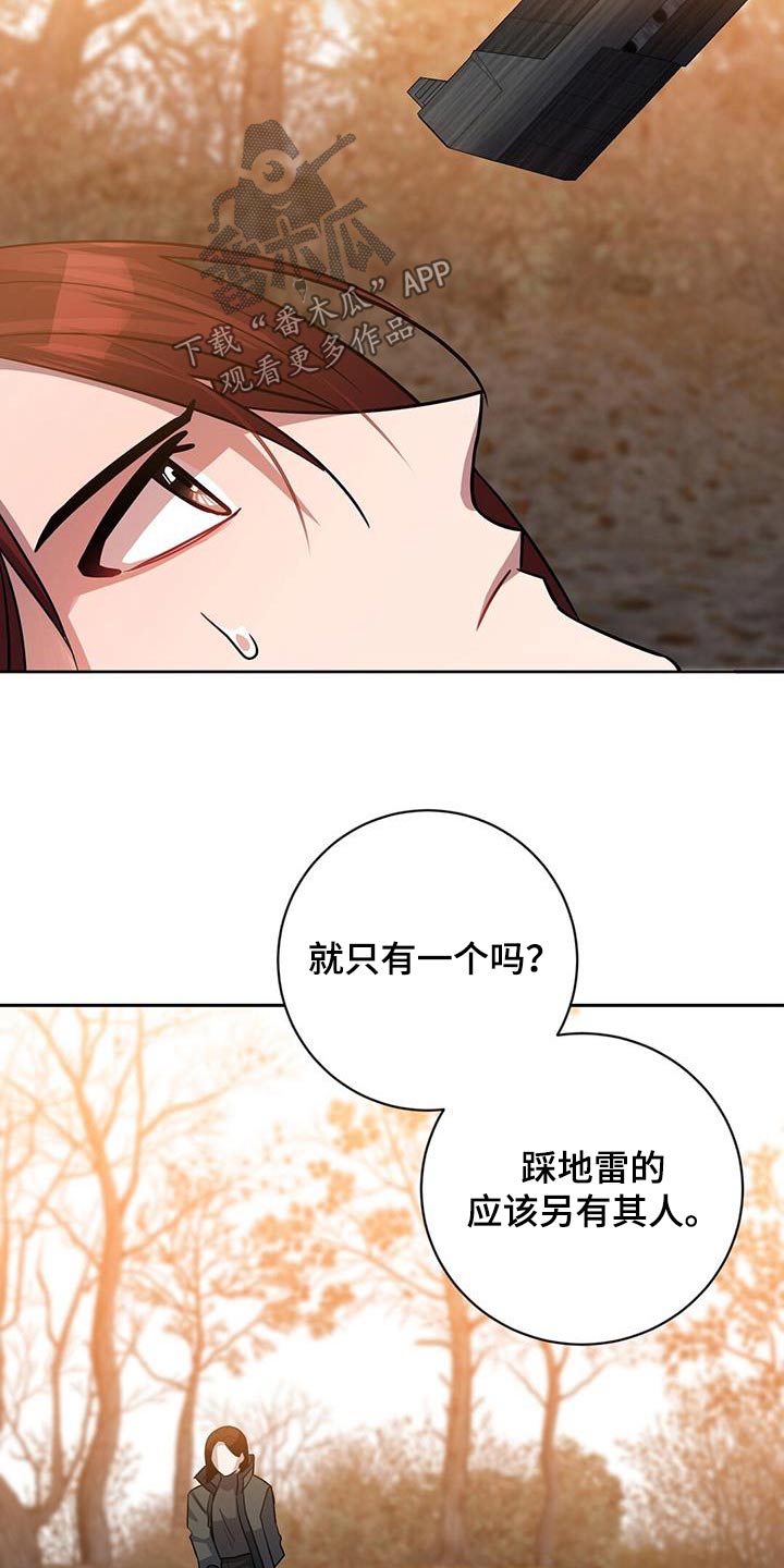 第64话16