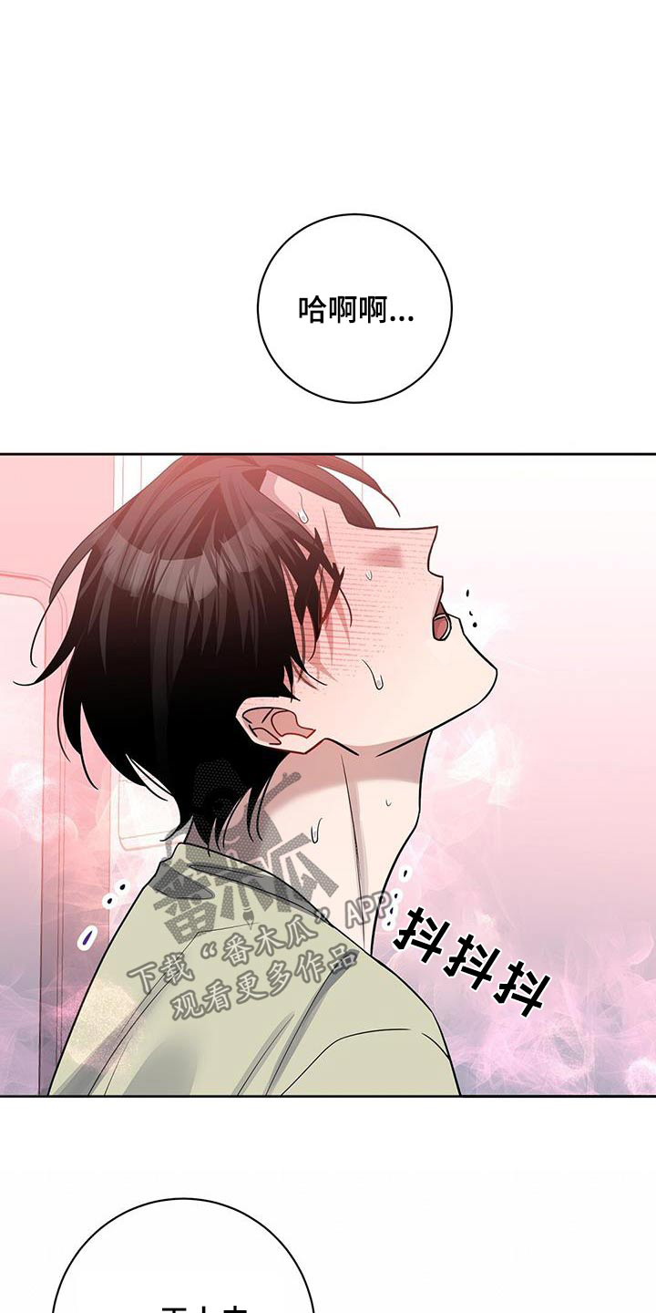 第71章：解开16