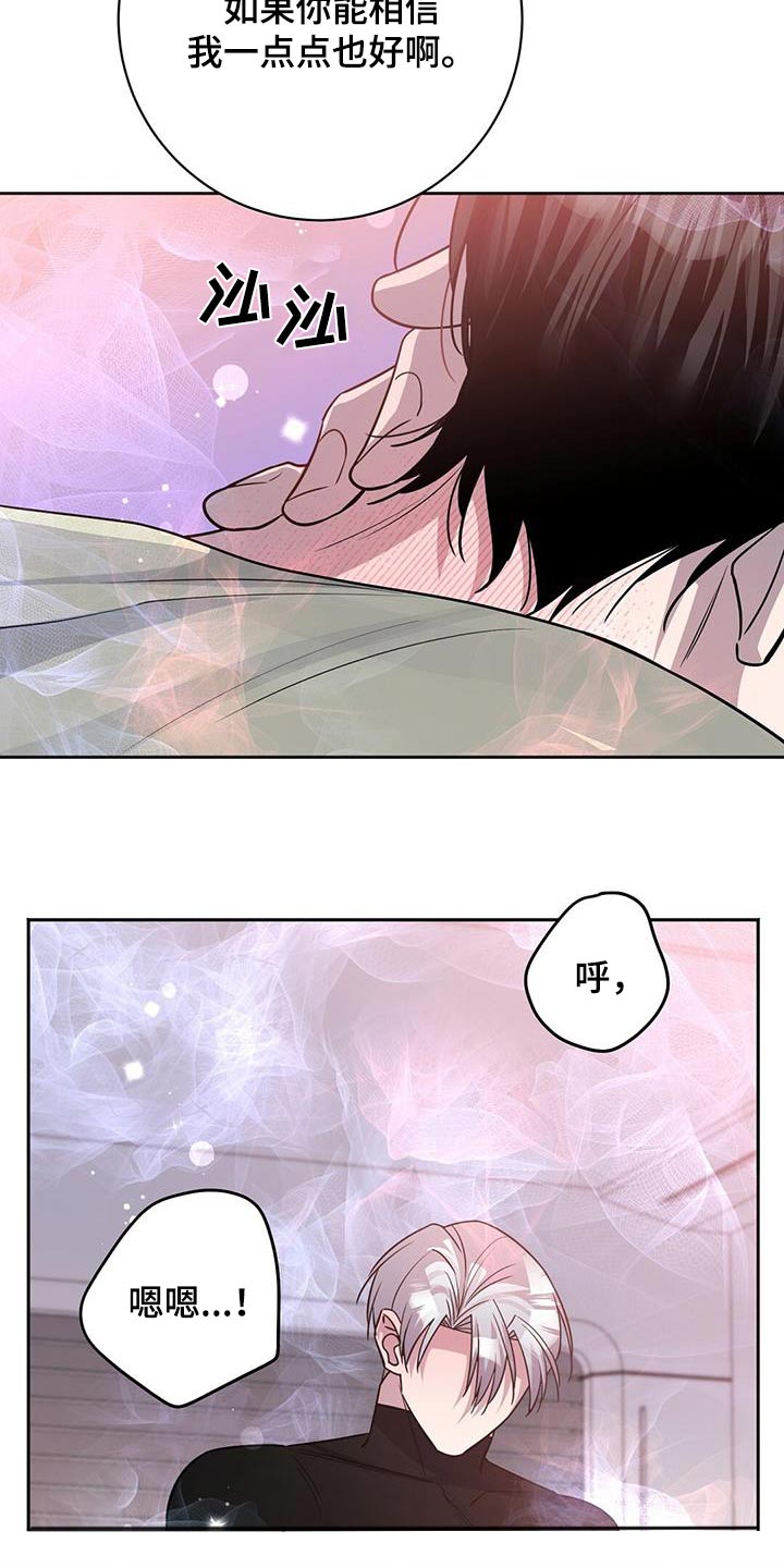 第71章：解开11