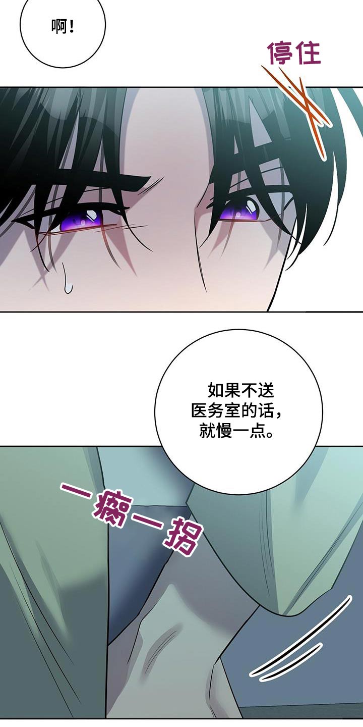 第69章：抱起13