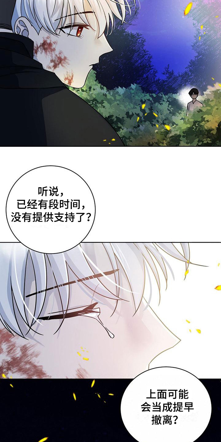 第1话6