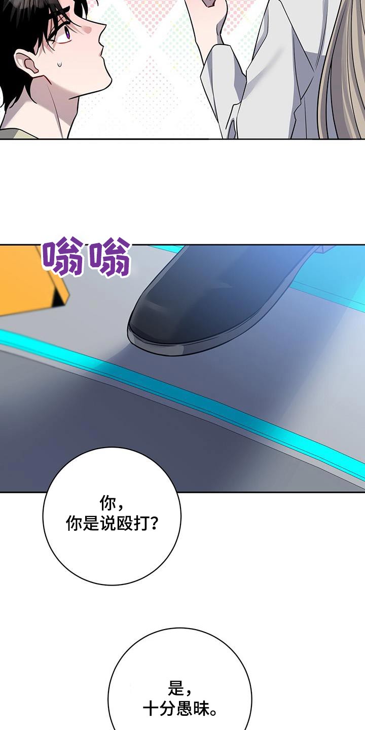 第72章：你怎么知道16