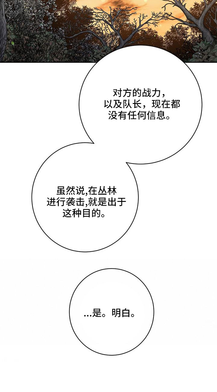 第46话20