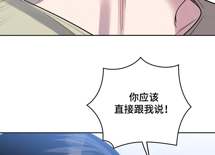 第70章：原因21