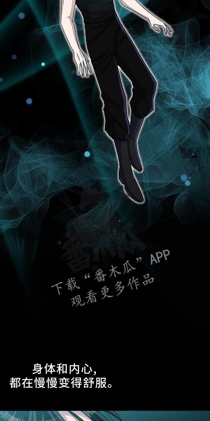 第34话6