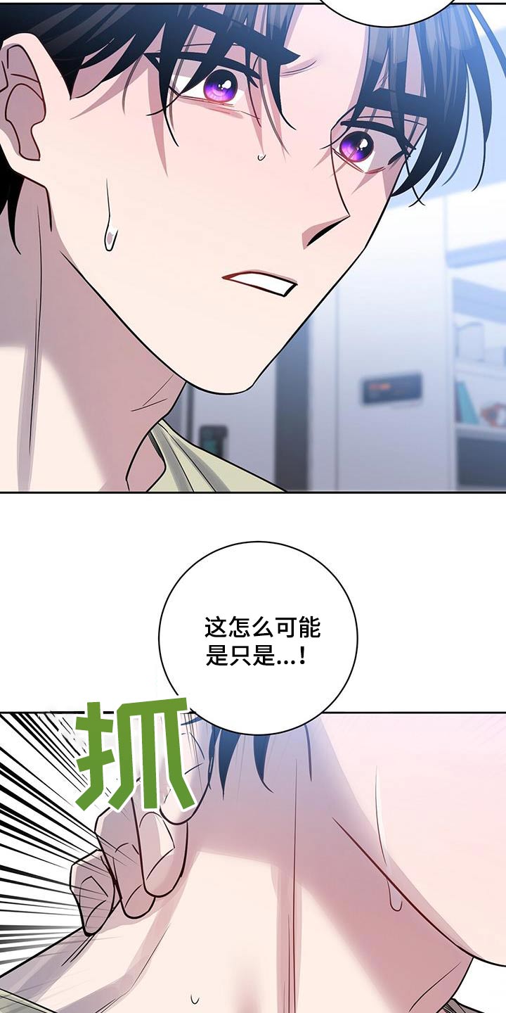 第70章：原因20