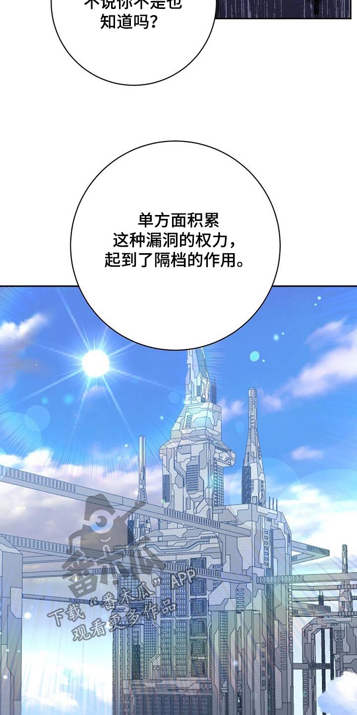 第70章：原因5