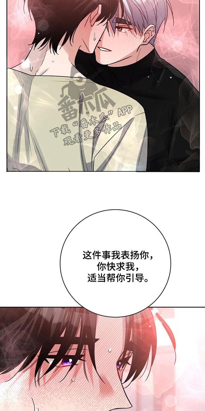第71章：解开18