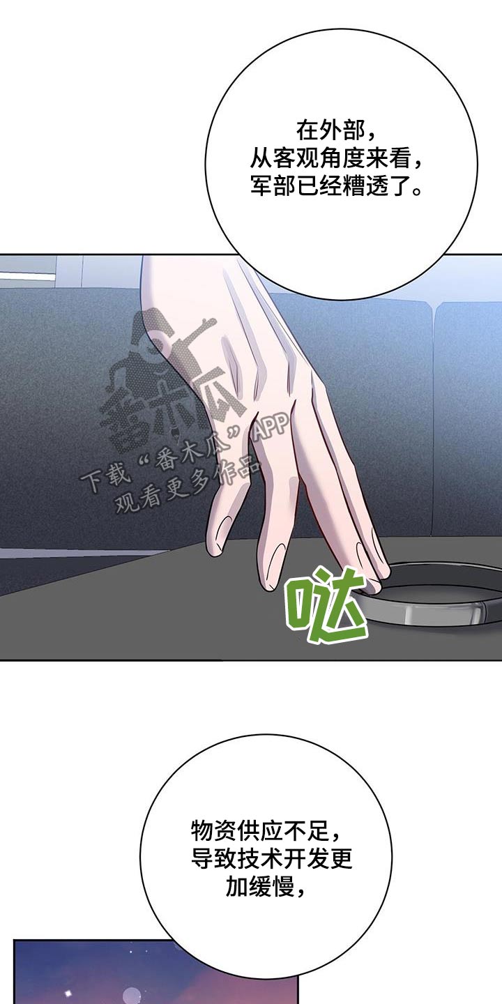 第70章：原因3
