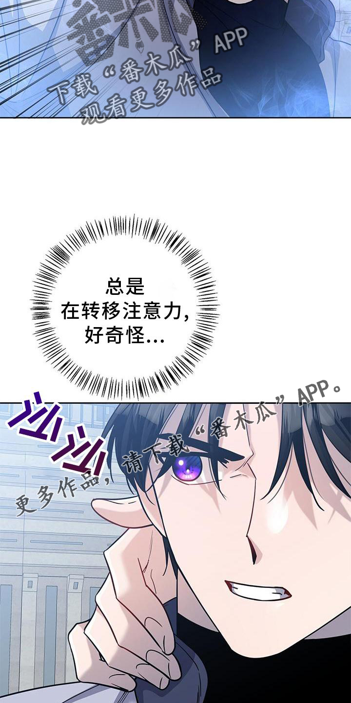 第28话15