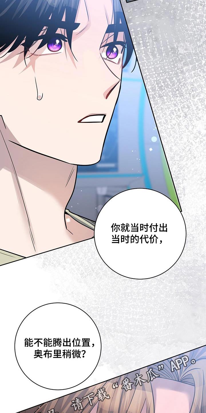 第72章：你怎么知道19