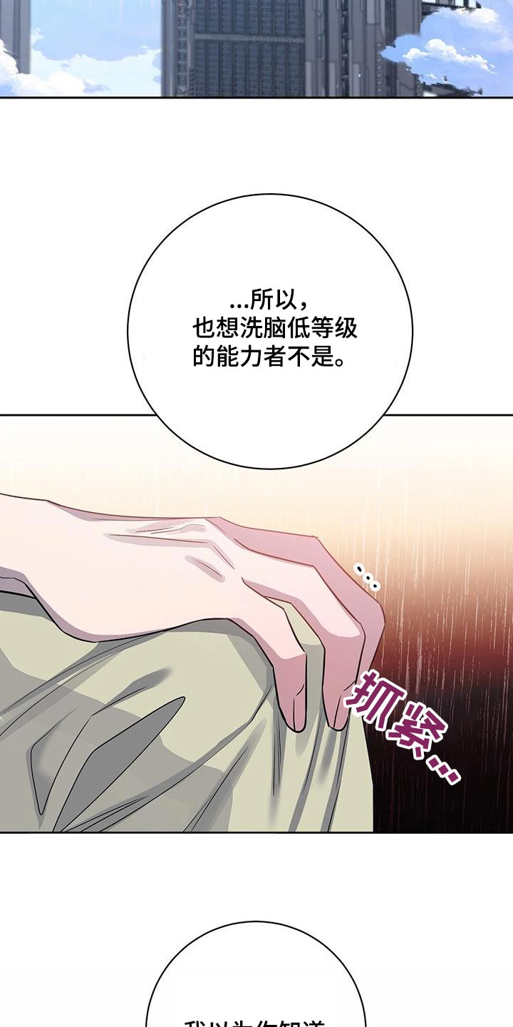 第70章：原因6