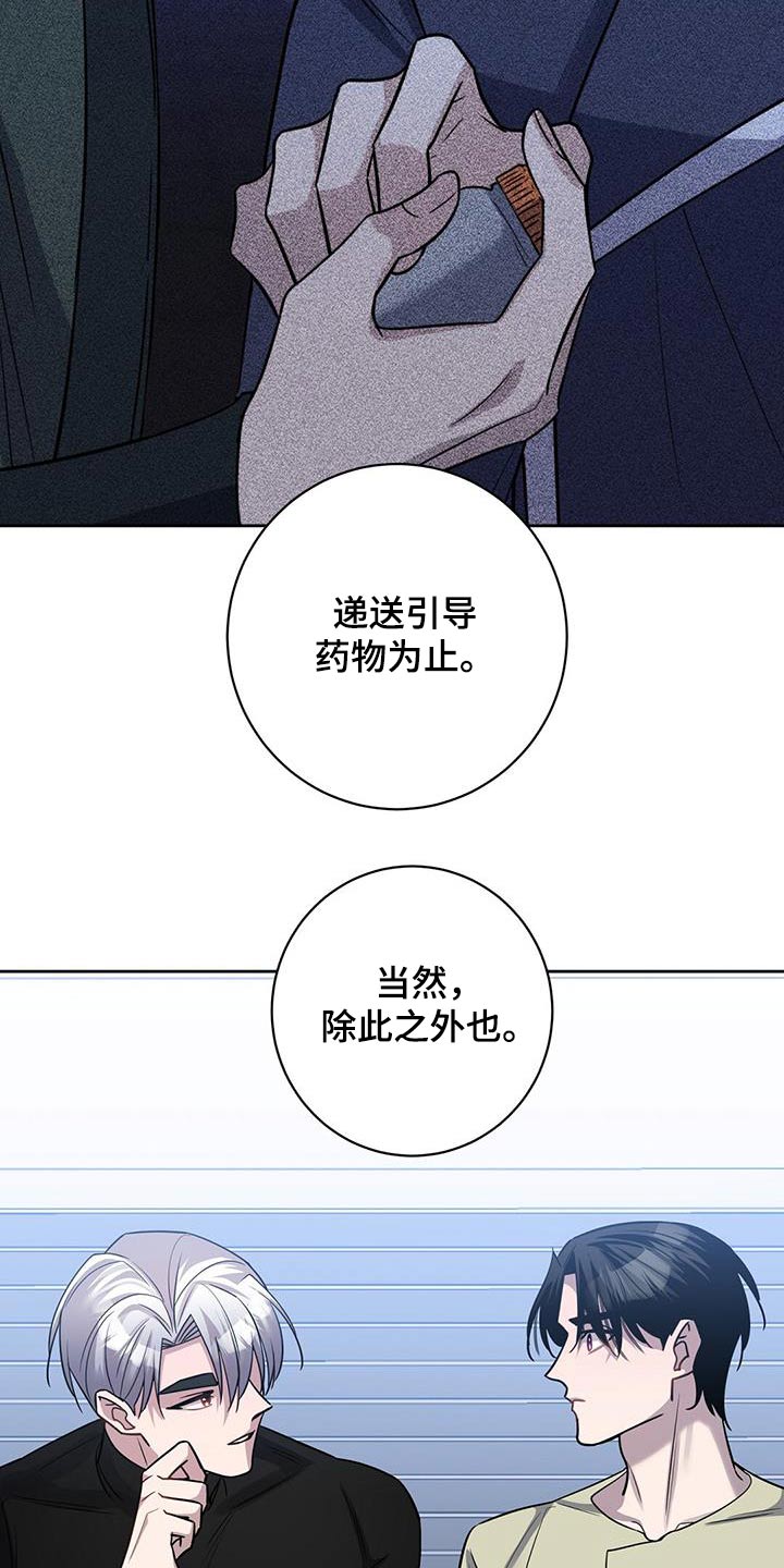 第70章：原因12